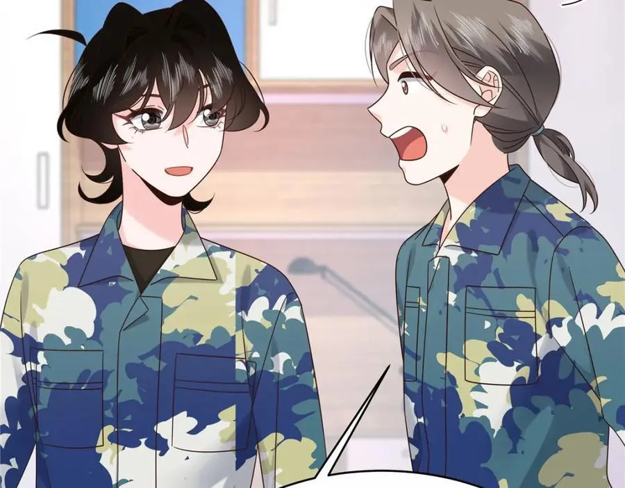 446 我是他家属46