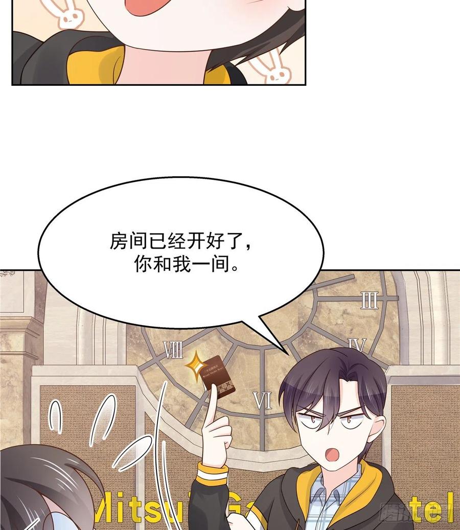 第一百二十一话 哦~双床房~29