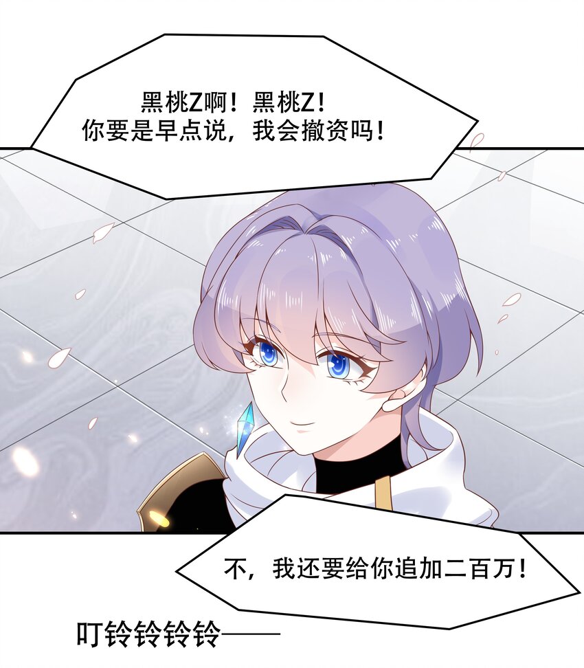 四十话 下战书16
