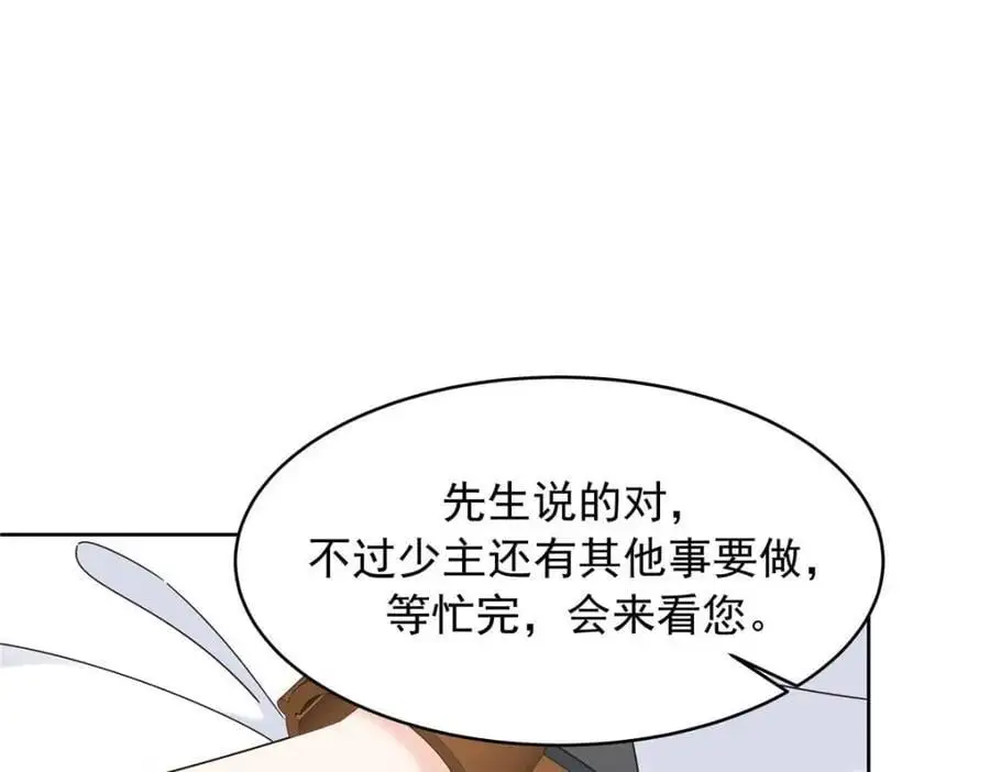 422 绑到手了！107