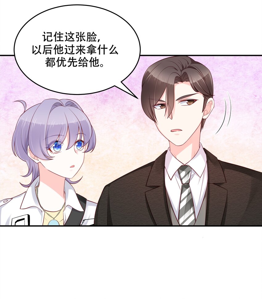 三十四话 漠哥~21