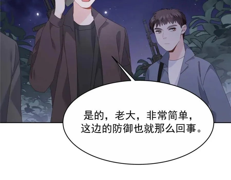 449 秀个恩爱71