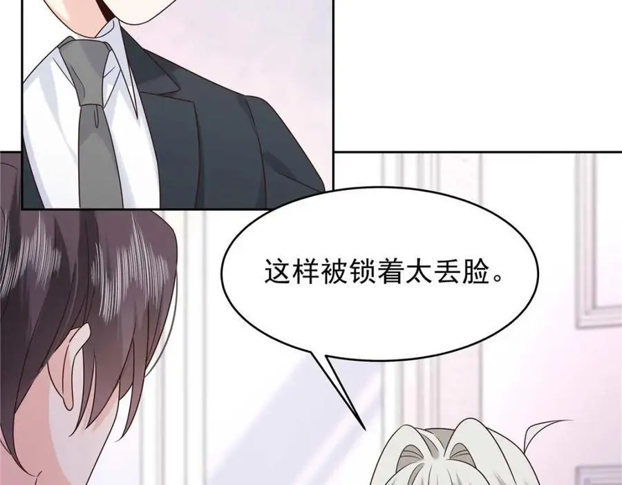 422 绑到手了！58