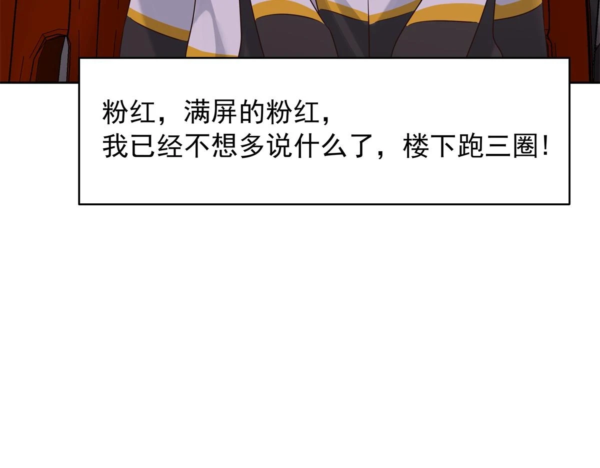 347 坐我腿上97