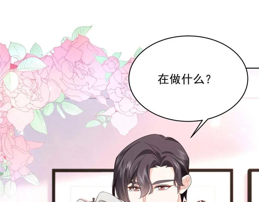 407 作为夫君，教你两招13
