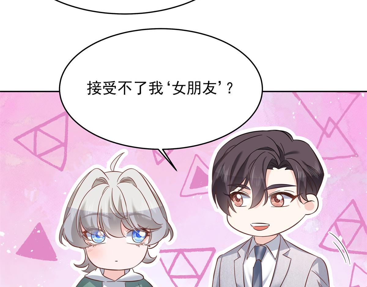 291 你没有喜欢过我？？？50