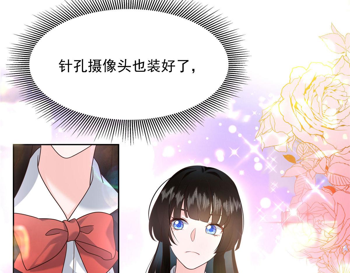 276 校园萌妹九上线84