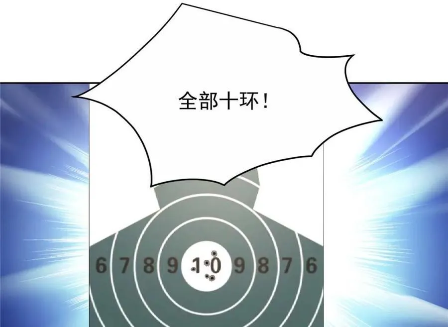 454 受不了了！86
