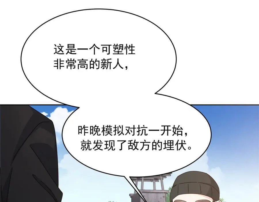 437 告诉我你的代号90