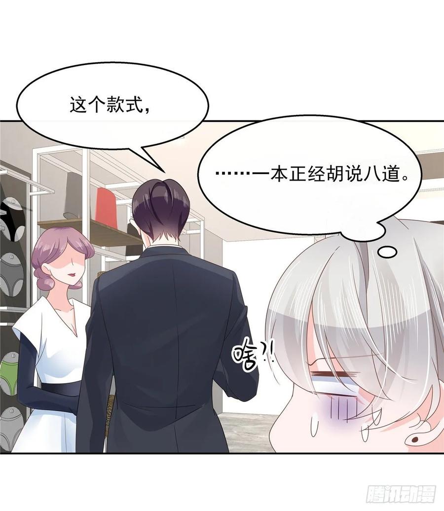 九十话 裤子脱了，我帮你量量37