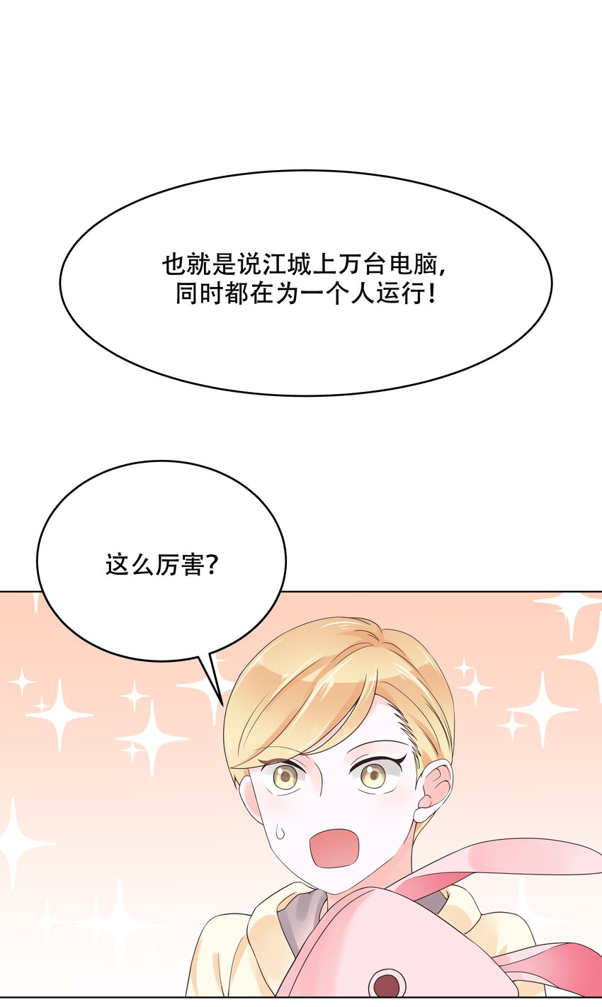 九话 你可以试试色诱我2