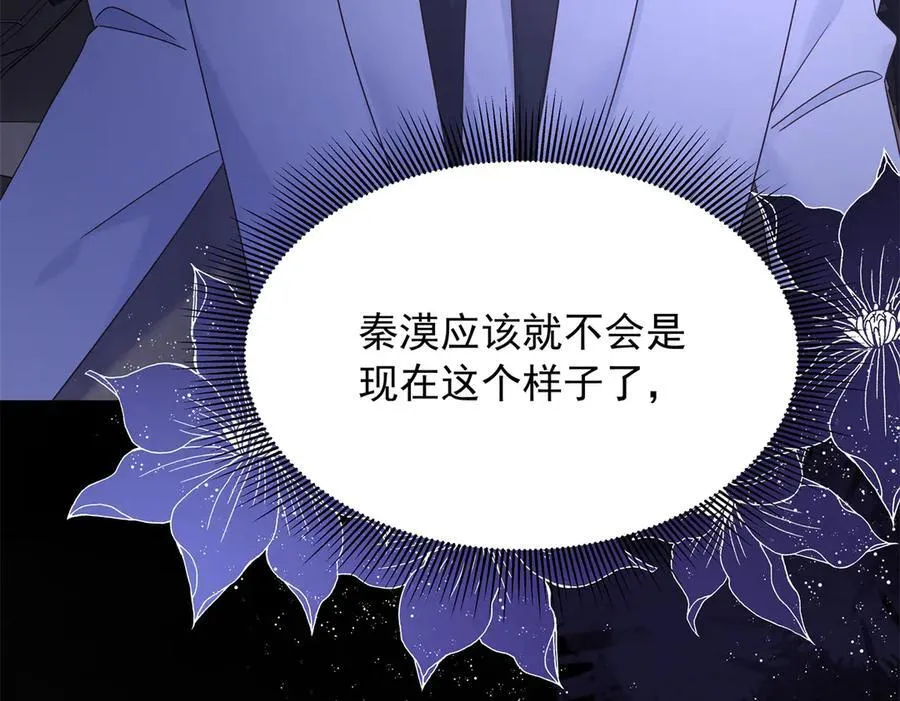 472 在那里陪葬吧106