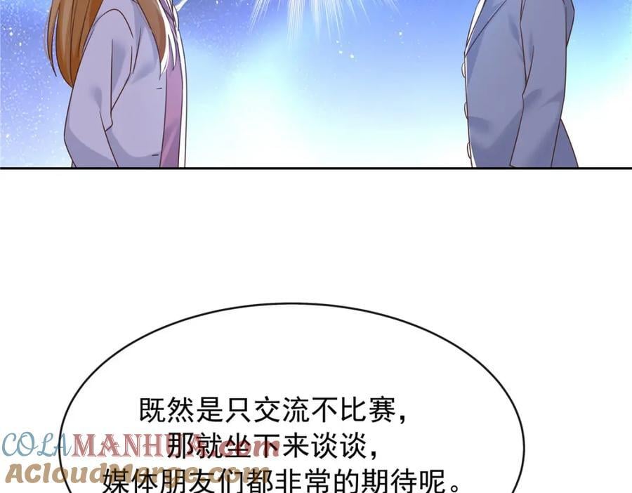 393 他救她救他20