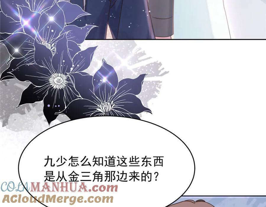 373 等你恢复真身8