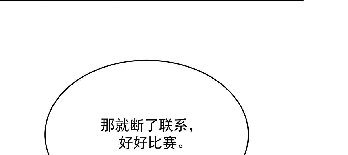 289 选李梦然还是我？55