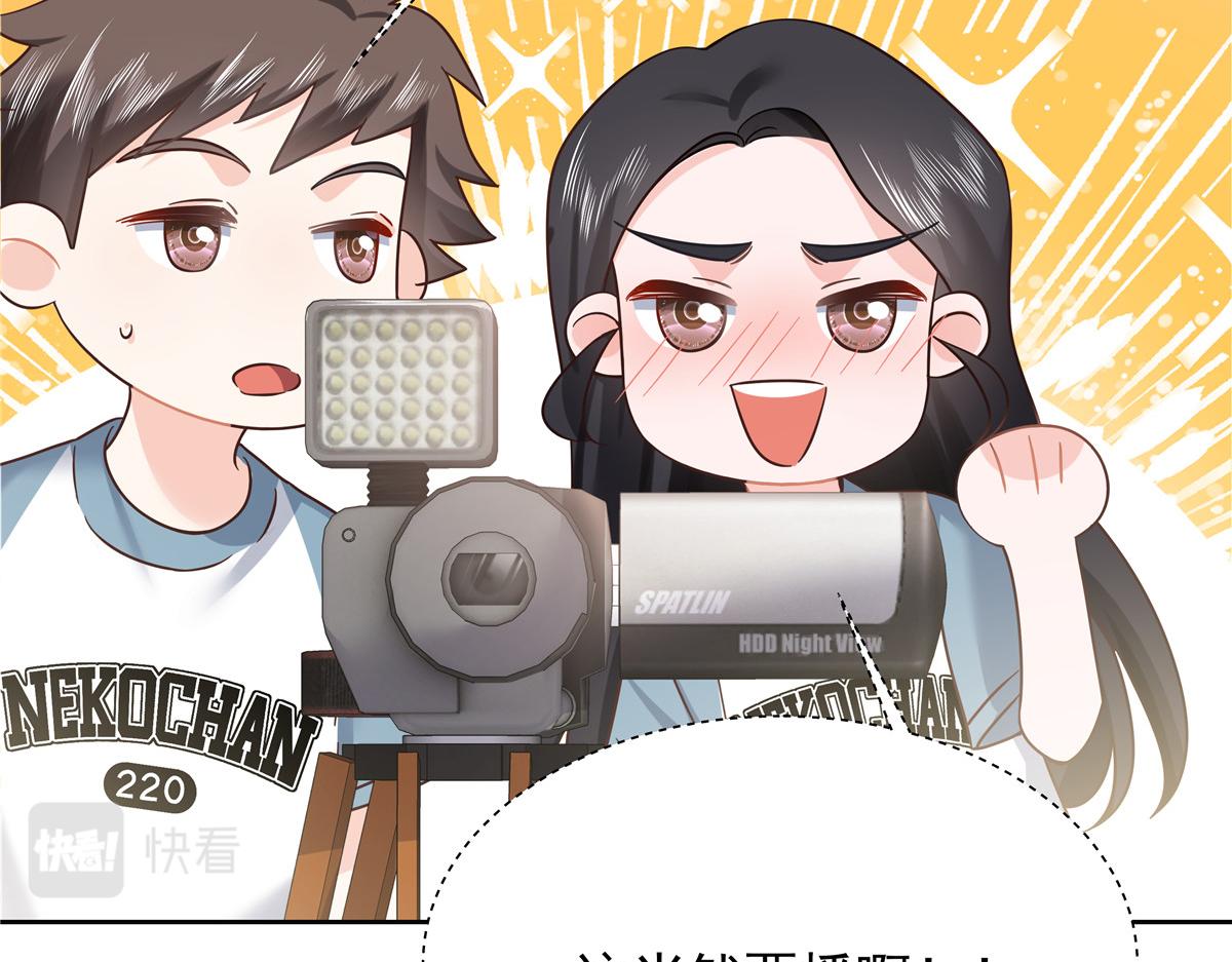 321 这是什么纯爱节目58