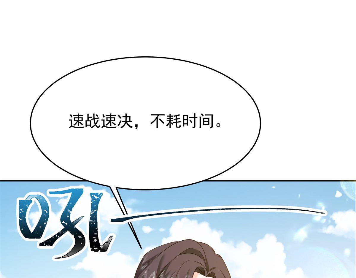 335 可我就是个女生86