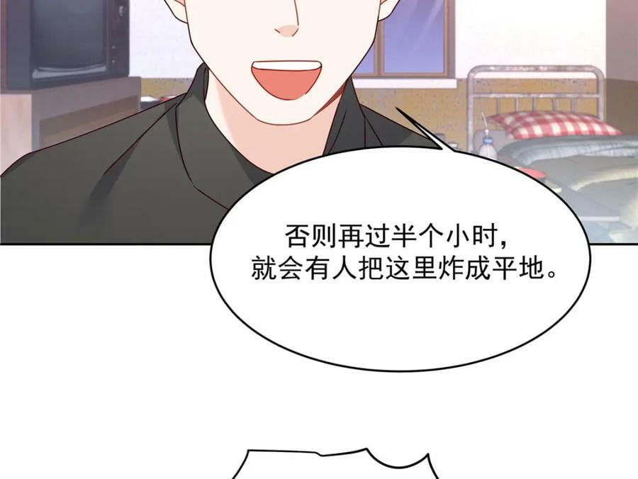 377 CP同心，攻无不克102