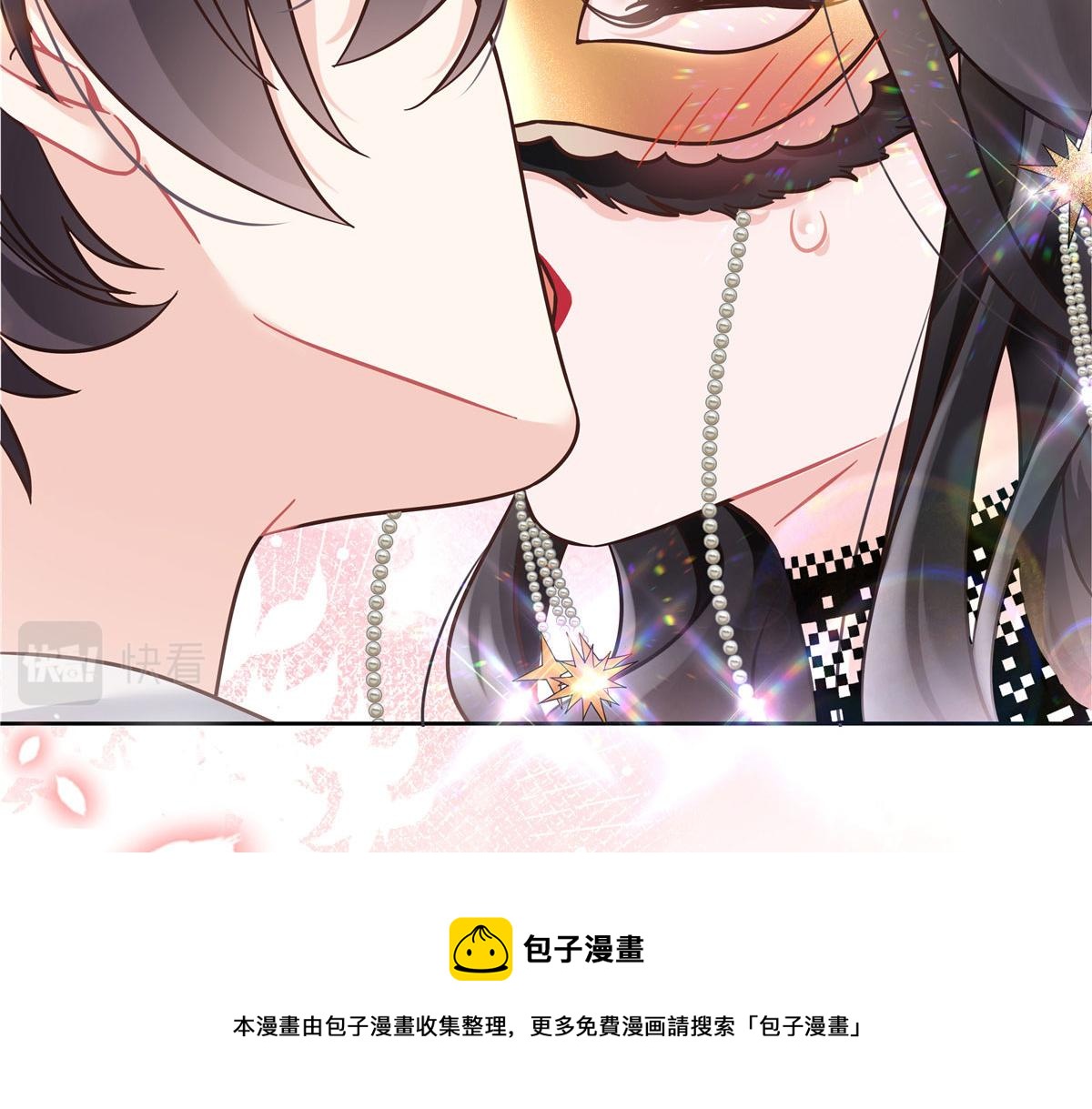 258化装舞会篇：亲吻你的舞伴40