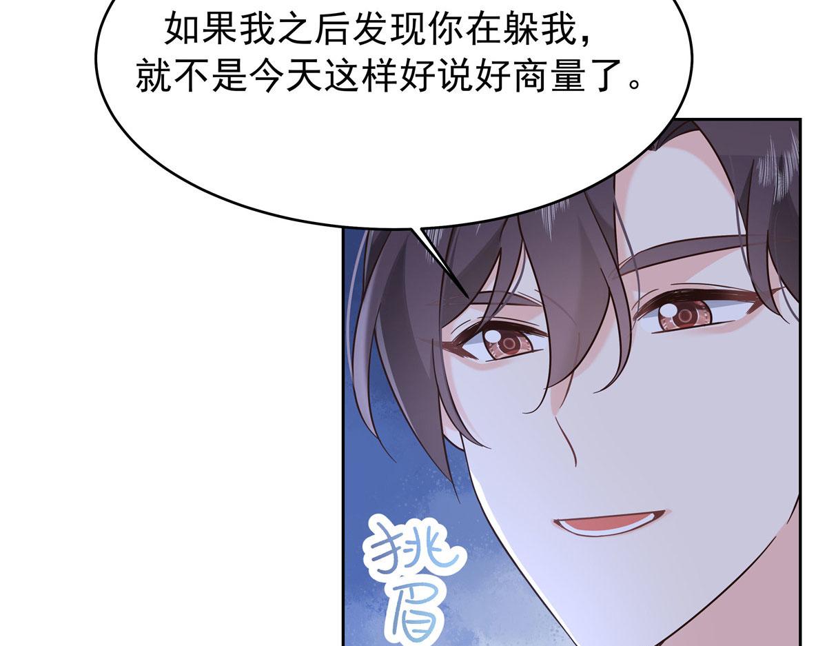313 看着我，感受就可以76