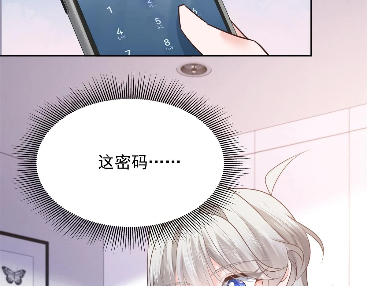 345 第一层马甲，掉了52