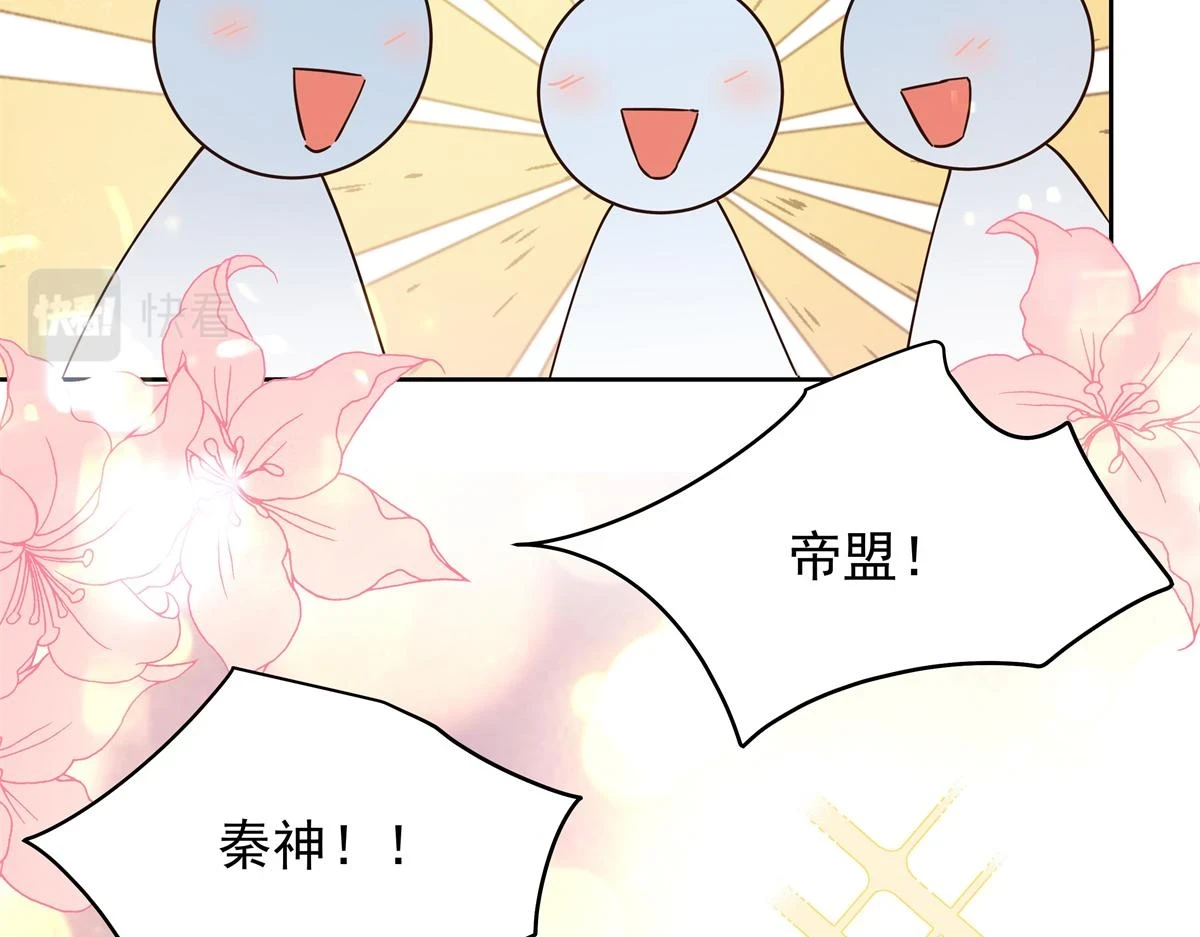 347 坐我腿上101