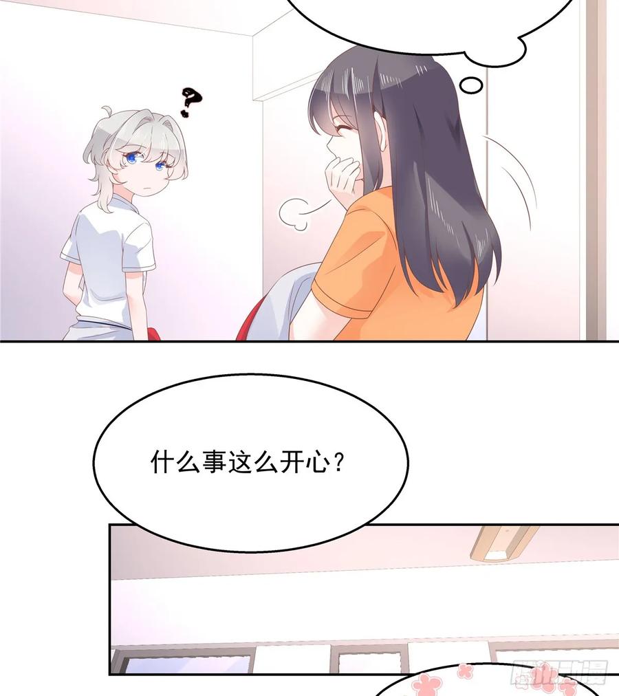 八十话 你们知道黑桃z吗23