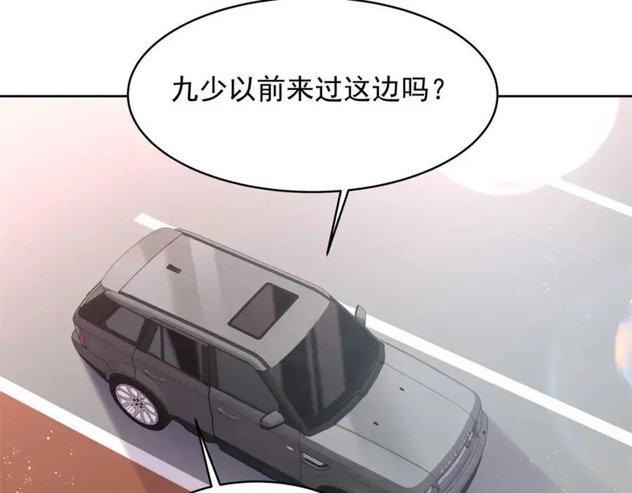 418 顺利拐到手63