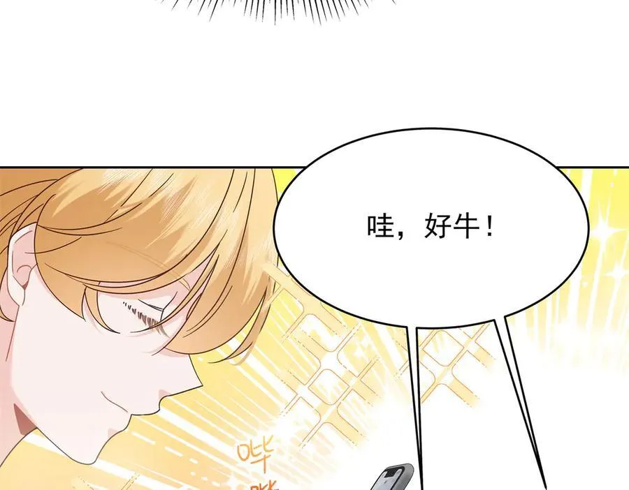 463 每个人都有恨意79