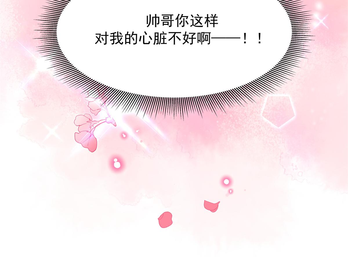 290 我不算物质奖励？109