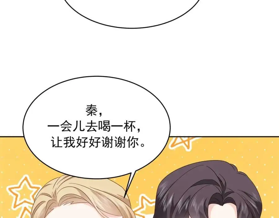 431 我自愿被绑80