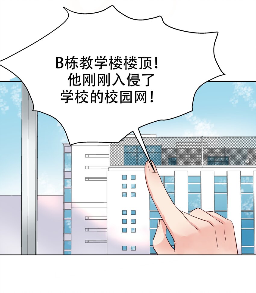 五话 ~调戏使人快乐~26