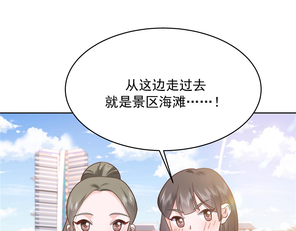 324 美男计16