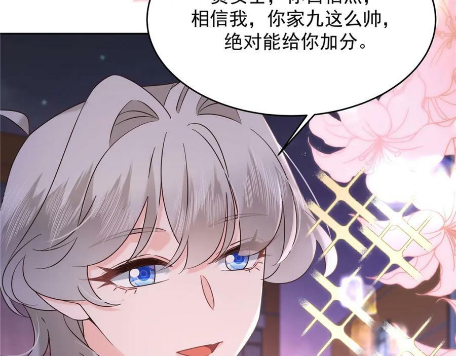379 消毒73