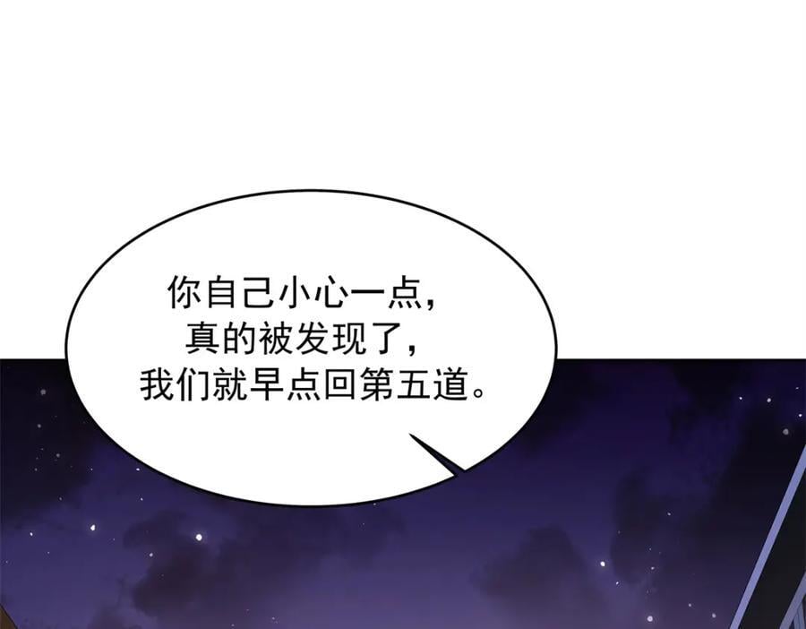 397 秦漠查寝77