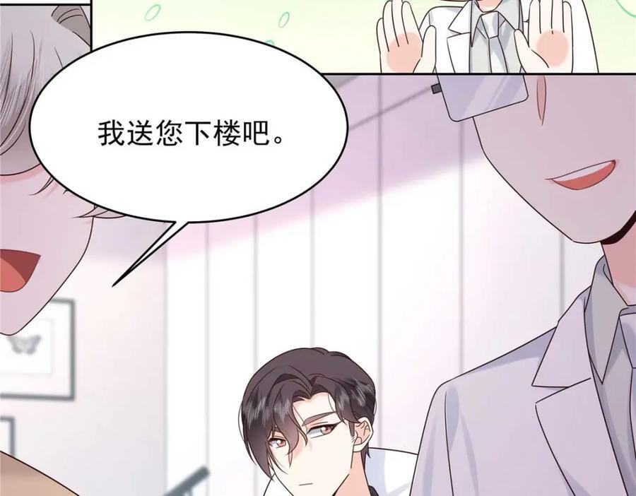 404 喂药65