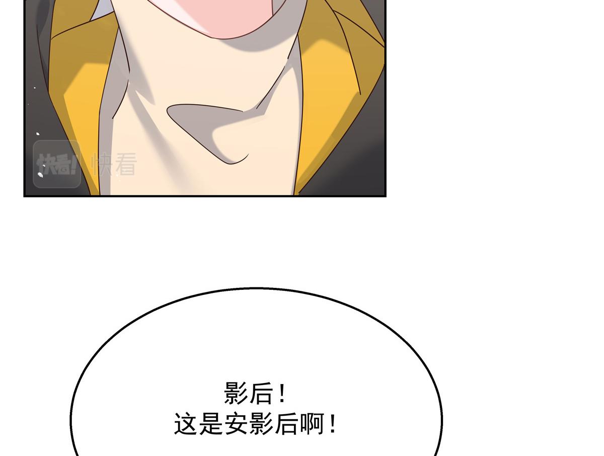 第236话 云虎，管管你家的。51
