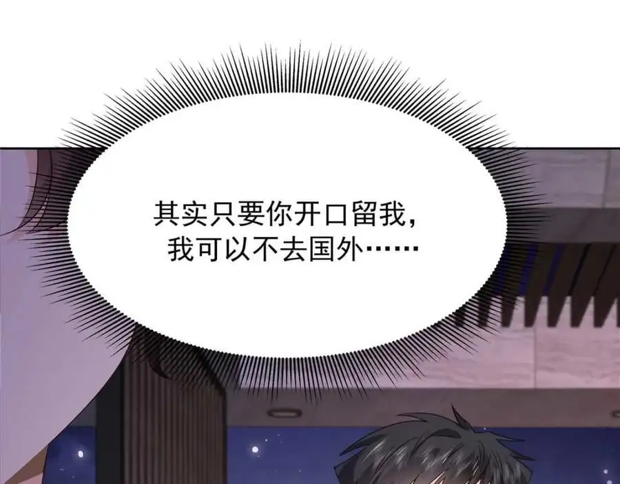 417 不要在我面前穿女装29