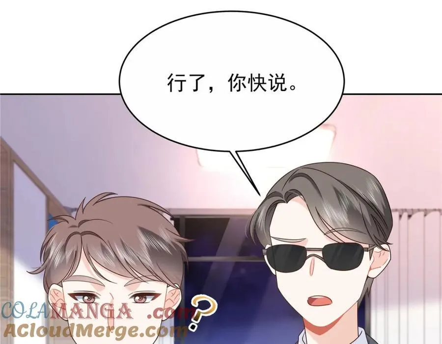 443 出卖色相76