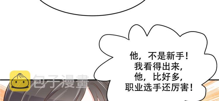二十九话 眉清目秀的小帅哥33