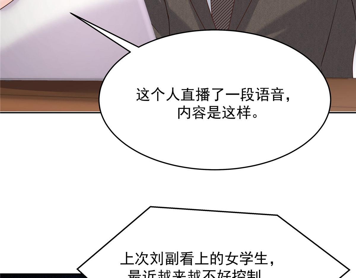 277 身陷声色场所38