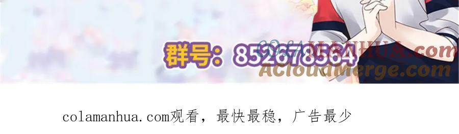 382 差点被发现108