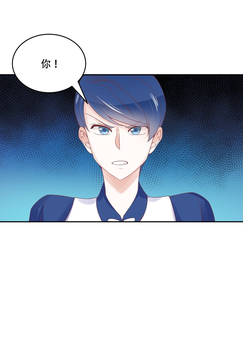 二十八话 嚣张的私生子15