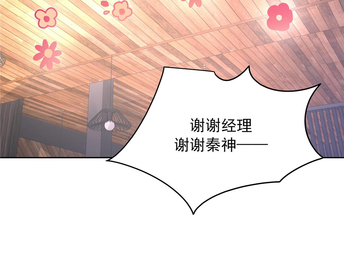 324 美男计128
