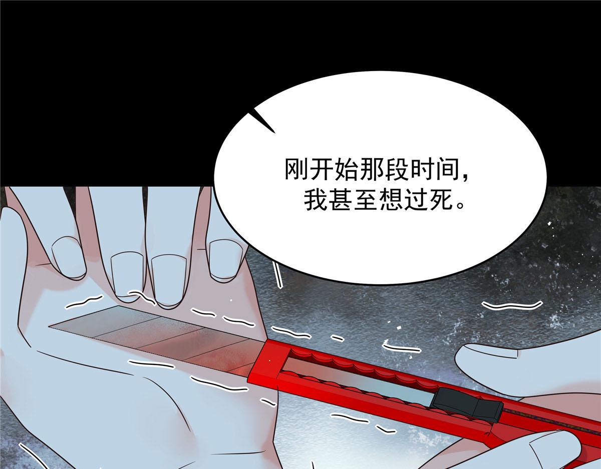 289 选李梦然还是我？4