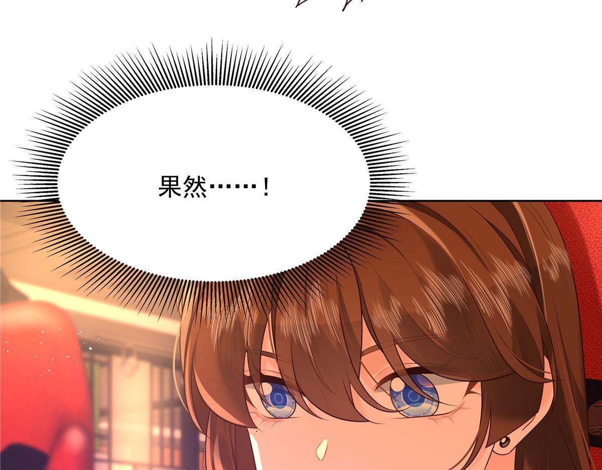 274 御姐九女装查案71