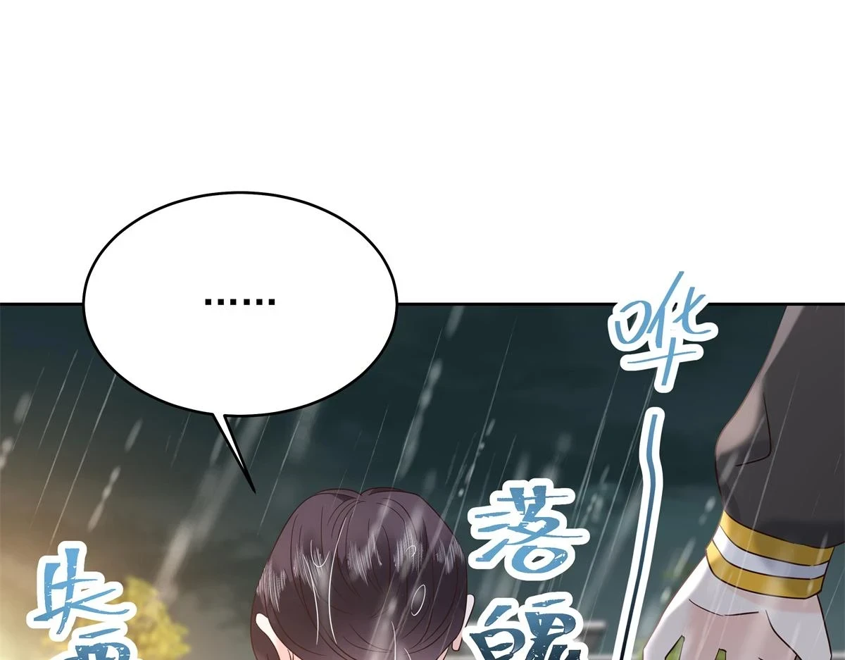 338 被拒绝的从来都只是我18