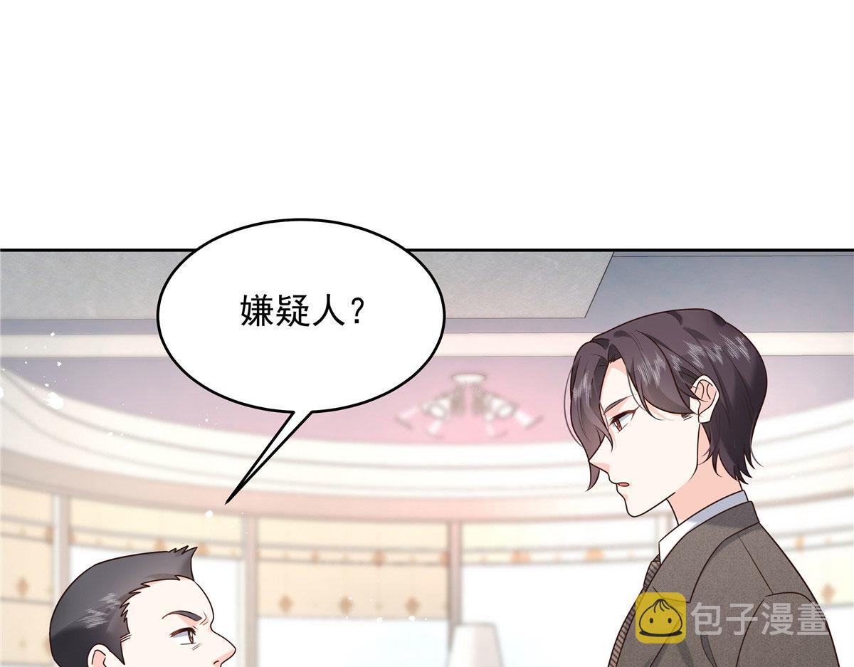 276 校园萌妹九上线69