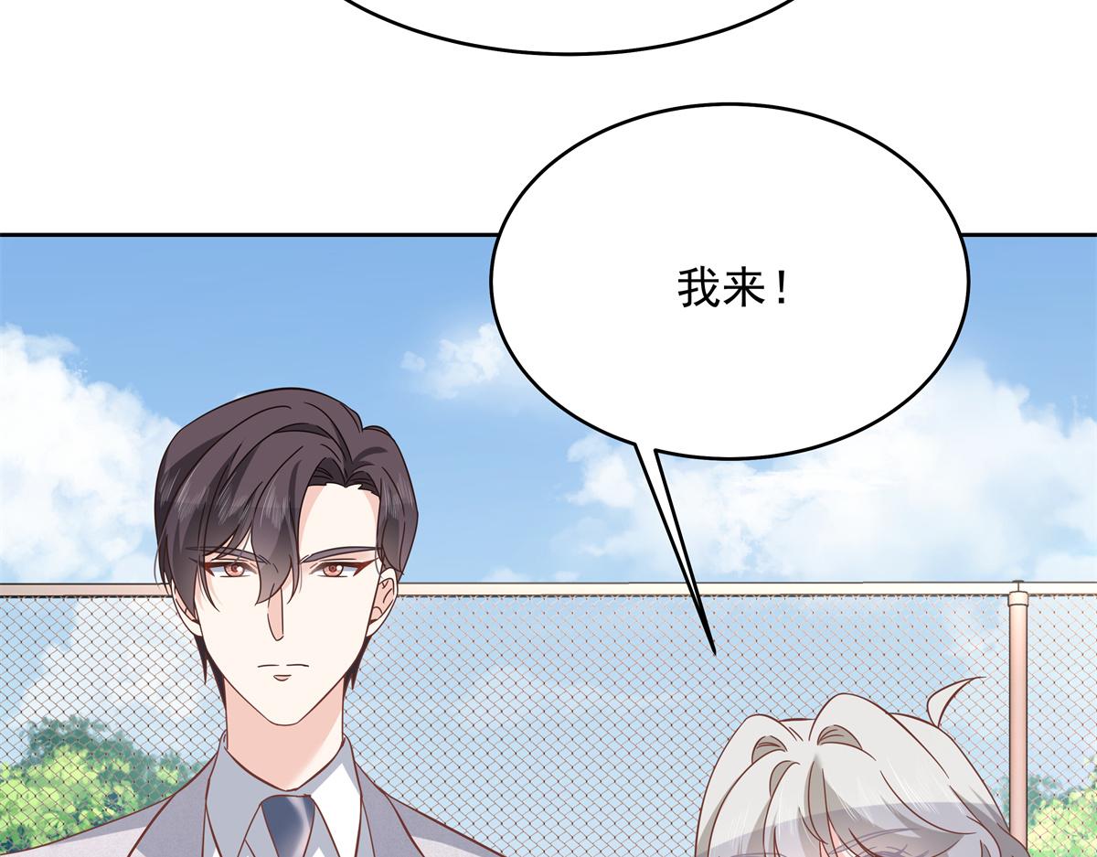 290 我不算物质奖励？13
