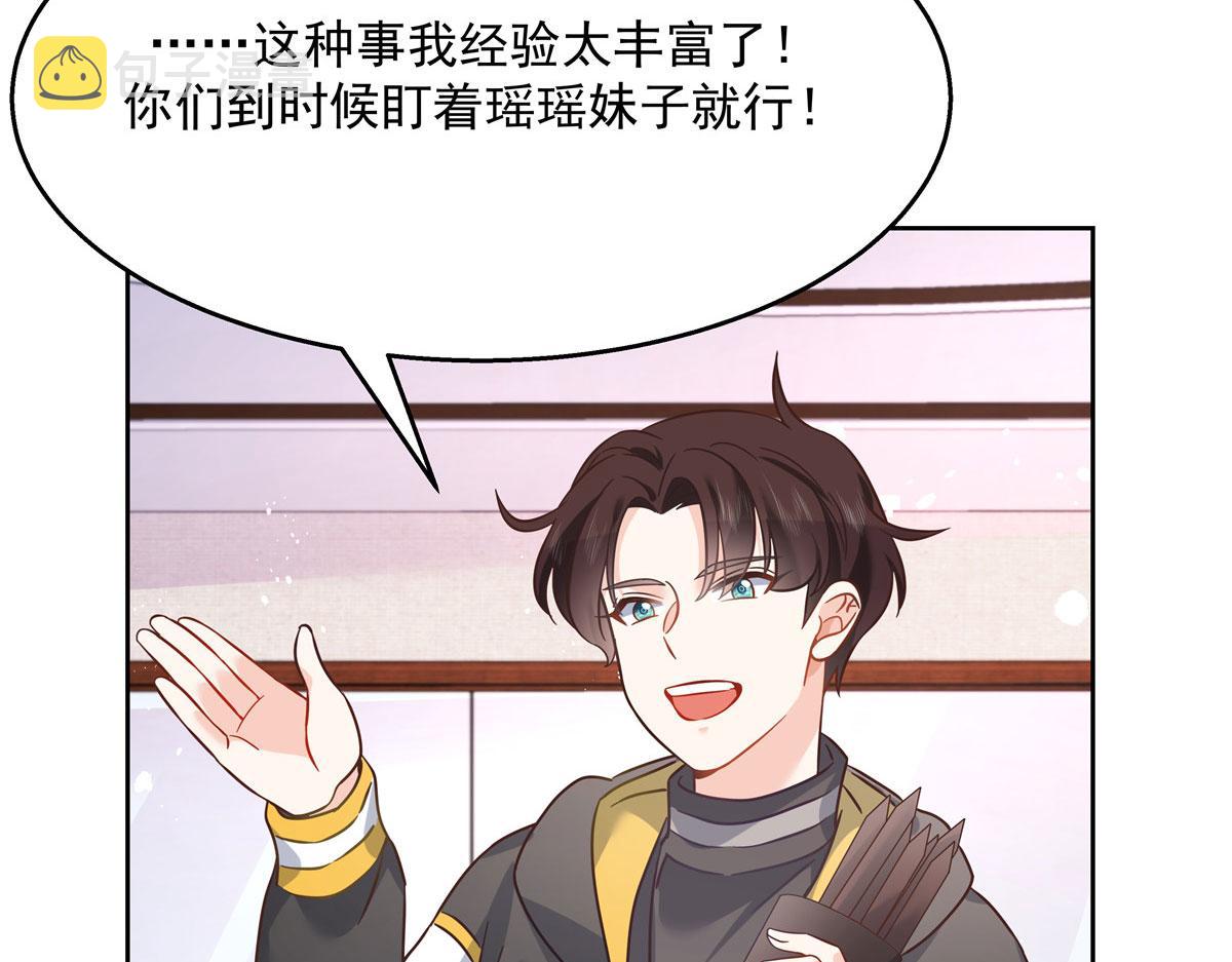 249 队长这么想看他女装？22